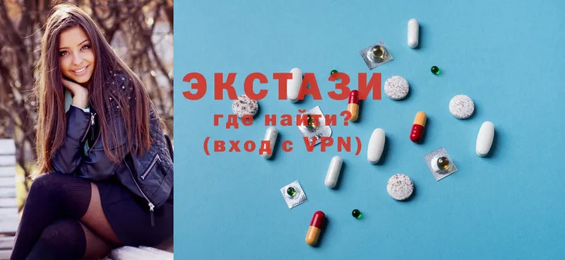 Ecstasy 250 мг  Балтийск 