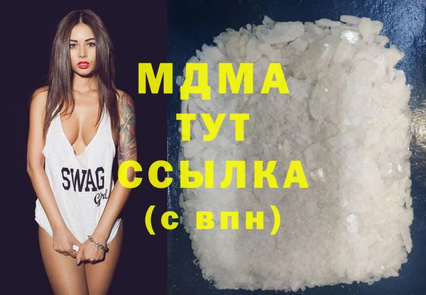 mix Белокуриха