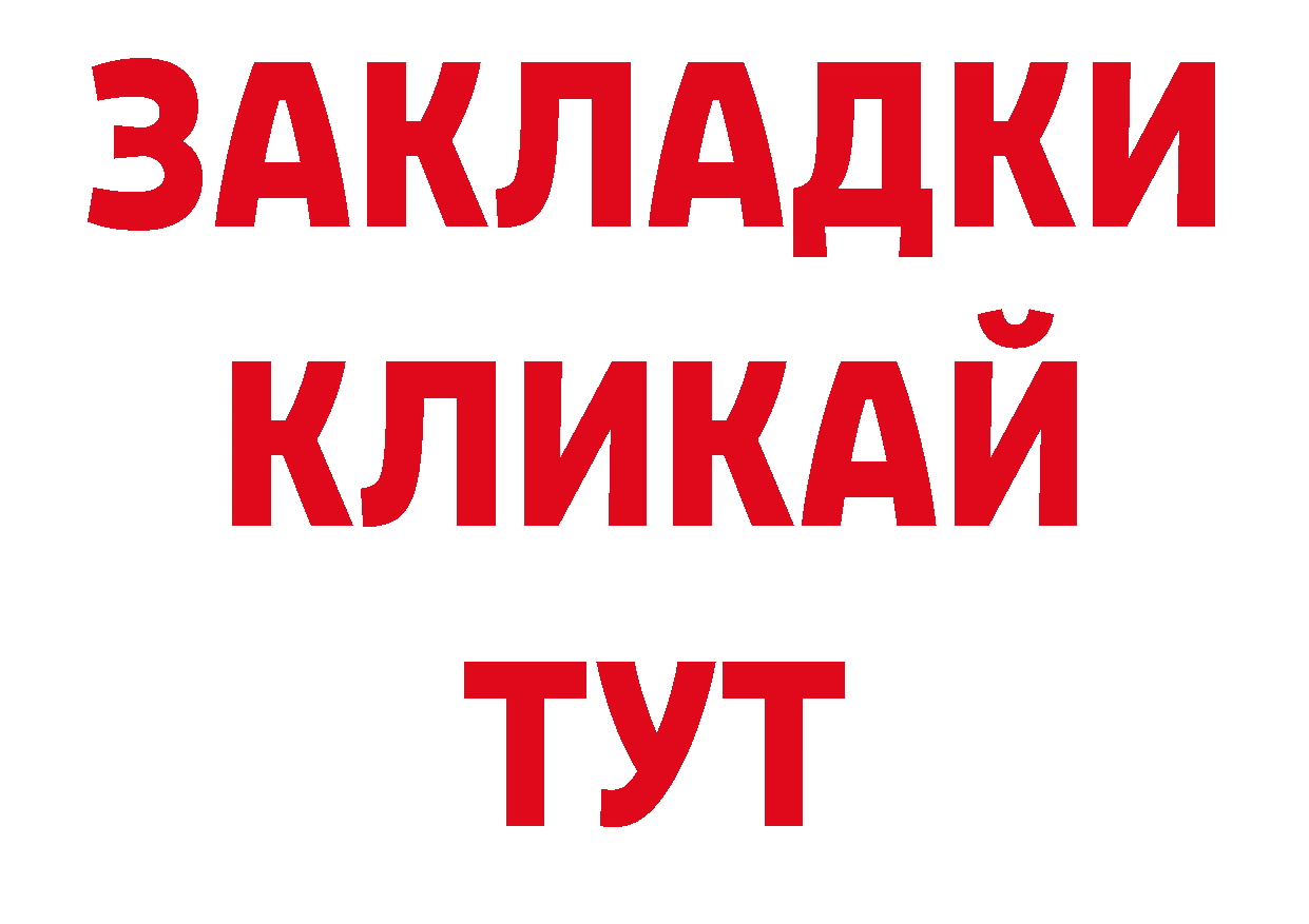 Наркотические вещества тут это клад Балтийск